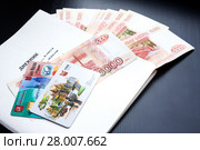 Дневник, пятитысячные купюры, карта Сова и социальная карта учащегося на черном фоне (2018 год). Редакционное фото, фотограф Papoyan Irina / Фотобанк Лори