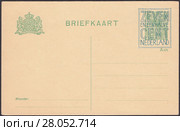 Старинная почтовая карточка Нидерланды 1901 года. Почтовая марка "Королева Вильгельмина Елена Паулина Мария".Надпечатка "семь с половиной центов" Стоковая иллюстрация, иллюстратор александр афанасьев / Фотобанк Лори