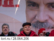 Павел Грудинин кандидат в президенты РФ от КПРФ стоит на сцене с Геннадием Зюгановым председателем Центрального комитета КПРФ во время митинга КПРФ на площади Революции в центре города Москвы, Россия 23 февраля 2018. Редакционное фото, фотограф Николай Винокуров / Фотобанк Лори