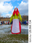 Масленичная кукла для сожжения (2017 год). Редакционное фото, фотограф Ольга Коцюба / Фотобанк Лори
