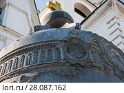 Царь-колокол в Московском Кремле. Фрагмент (2015 год). Стоковое фото, фотограф Алёшина Оксана / Фотобанк Лори