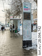 Электронное информационное табло на остановке общественного транспорта "Метро "Технопарк". Москва (2018 год). Редакционное фото, фотограф Светлана Голинкевич / Фотобанк Лори