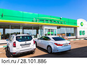 BP or British Petroleum gas station in summer day. Стоковое фото, фотограф FotograFF / Фотобанк Лори