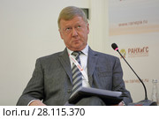 Анатолий Чубайс - председатель правления ОАО "Роснано" на Гайдаровском форуме 2018. Редакционное фото, фотограф Игорь Долгов / Фотобанк Лори
