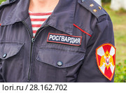 Russian police officer in uniform of National Guard of the Russian Federation (Rosgvardia) Стоковое фото, фотограф FotograFF / Фотобанк Лори