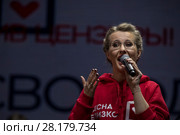 Выступление кандидата в президенты РФ Ксении Собчак со сцены во время встречи со своими сторонниками в городе Москве, Россия (2018 год). Редакционное фото, фотограф Николай Винокуров / Фотобанк Лори