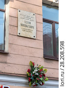 Мемориальная доска на доме, в котором жил поэт Адам Мицкевич. Санкт-Петербург (2018 год). Редакционное фото, фотограф Александр Щепин / Фотобанк Лори