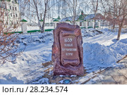 История Ялуторовска в камне. В 1659 году был основан Ялуторовский острог. Ялуторовск. Тюменская область (2018 год). Редакционное фото, фотограф Сергей Афанасьев / Фотобанк Лори