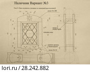 Наличник слюдяного окна дома Ремезова. Восстановление усадьбы в Тобольске (2017 год). Редакционное фото, фотограф Анатолий Матвейчук / Фотобанк Лори