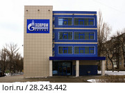 Офис газовой компании город Липецк (2018 год). Редакционное фото, фотограф Евгений Будюкин / Фотобанк Лори