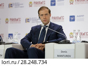 Денис Валентинович Мантуров - министр промышленности и торговли Российской Федерации на Гайдаровском форуме 2018. Редакционное фото, фотограф Игорь Долгов / Фотобанк Лори