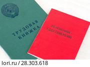 Трудовая книжка и пенсионное удостоверение. Стоковое фото, фотограф Елена Коромыслова / Фотобанк Лори