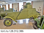 Средний бронеавтомобиль БА-27 образца 1927 года. Выставочный центр музея военной техники «Боевая слава Урала». Верхняя Пышма. Свердловская область (2018 год). Редакционное фото, фотограф Сергей Афанасьев / Фотобанк Лори