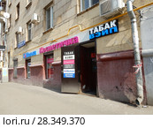 Магазин "Косметичка". Измайловский бульвар, 34/38. Район Измайлово. Город Москва (2018 год). Редакционное фото, фотограф lana1501 / Фотобанк Лори