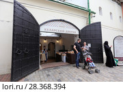 Монастырское кафе "Келарский дворик". Свято-Троицкая Сергиева лавра. Город Сергиев Посад. Московская область (2018 год). Редакционное фото, фотограф Алексей Гусев / Фотобанк Лори