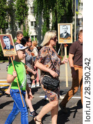9 мая, "Бессмертный полк". Город Липецк (2018 год). Редакционное фото, фотограф Евгений Будюкин / Фотобанк Лори