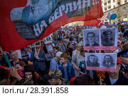 Огромное количество людей с портретами родственников, погибших во Великой Отечественной войне, принимают участие в акции "Бессмертный полк - Москва" на Тверской улице города Москвы в День Победы 9 мая 2018 года, Россия. Редакционное фото, фотограф Николай Винокуров / Фотобанк Лори