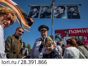 Огромное количество людей с портретами родственников, погибших в Великой Отечественной войне, принимает участие в акции "Бессмертный полк - Москва" на Тверской улице города Москвы в День Победы 9 мая 2018 года, Россия. Редакционное фото, фотограф Николай Винокуров / Фотобанк Лори