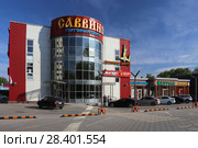 Торговый центр «Саввино». Город Балашиха, микрорайон Саввино, улица Саввинская, 2а (2018 год). Редакционное фото, фотограф Алексей Гусев / Фотобанк Лори