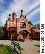 view of Trinity temple in Skhodnya, Russia (2018 год). Стоковое фото, фотограф Володина Ольга / Фотобанк Лори