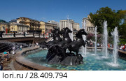 Moscow, Russia - May 12. 2018. Four seasons of the year is a fountain on Manege Square. Редакционное видео, видеограф Володина Ольга / Фотобанк Лори