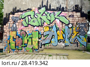 Граффити в Стамбуле, Турция (2018 год). Редакционное фото, фотограф Светлана Колобова / Фотобанк Лори