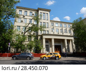 Всероссийский научно-исследовательский институт рыбного хозяйства и океанографии. Верхняя Красносельская улица, 17, 17а строение 1б. Красносельский район. Москва (2018 год). Редакционное фото, фотограф lana1501 / Фотобанк Лори