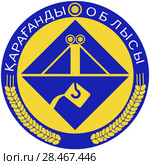Герб Карагандинской области. Казахстан. Стоковая иллюстрация, иллюстратор Владимир Макеев / Фотобанк Лори
