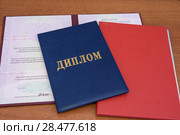 Несколько дипломов о высшем образовании. Стоковое фото, фотограф Гетманец Инна / Фотобанк Лори