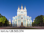 Вид на Смольный собор с подсветкой в вечернее время. Санкт-Петербург. Россия (2018 год). Стоковое фото, фотограф Ольга Визави / Фотобанк Лори