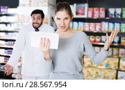 woman client who is dissatisfied of recommended medicines. Стоковое фото, фотограф Яков Филимонов / Фотобанк Лори