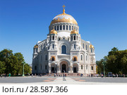 Морской собор Святителя Николая Чудотворца в Кронштадте, Санкт-Петербург, Россия (2018 год). Стоковое фото, фотограф Наталья Волкова / Фотобанк Лори
