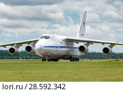 Ан-124-100 "Руслан" (бортовой RF-82011) на рулении, аэродром Мигалово, Тверь (2018 год). Редакционное фото, фотограф Alexei Tavix / Фотобанк Лори