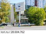 Здание НТО «ИРЭ-Полюс» IPG Photonics Corporation, улица Менжинского, 40. Москва (2010 год). Редакционное фото, фотограф Алёшина Оксана / Фотобанк Лори