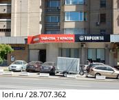 Сеть барбершопов Topgun. Элитный тай-СПА салон "7 Красок". Улица Большие Каменщики, 19. Таганский район. Город Москва (2018 год). Редакционное фото, фотограф lana1501 / Фотобанк Лори