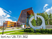 Технопарк Новосибирского Академгородка ( Академпарк ). Новосибирск, Новосибирская область, Западная Сибирь, Россия (2018 год). Редакционное фото, фотограф Евгений Мухортов / Фотобанк Лори