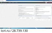 Система управления контентом сайта на базе MODX Revolution (2018 год). Редакционное фото, фотограф Олег Тыщенко / Фотобанк Лори