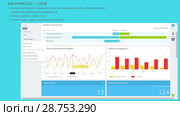 Битрикс24 CRM. Изображение. Редакционная иллюстрация, иллюстратор Ольга Паршина / Фотобанк Лори