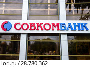 Город Сочи, Краснодарский край, Россия. Вывеска "Совкомбанк" на  улице Воровского летним днём (2018 год). Редакционное фото, фотограф Игорь Низов / Фотобанк Лори