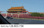 Пекин. Площадь Тяньаньмэнь. Beijing. Tiananmen square. (2018 год). Стоковое видео, видеограф Евгений Романов / Фотобанк Лори