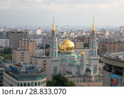 Вид сверху на город и Московскую соборную мечеть. Москва, Выползов переулок, 7 (2018 год). Редакционное фото, фотограф Наталья Николаева / Фотобанк Лори