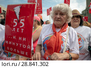 Участники митинга КПРФ против повышения пенсионного возраста на проспекте Сахарова в городе Москве держат плакаты с требованием оставить старый пенсионный возраст, Россия (2018 год). Редакционное фото, фотограф Николай Винокуров / Фотобанк Лори