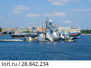 Противодиверсионный катер П-104 "Нахимовец" принимает участие в военном параде в честь Дня ВМФ. Санкт-Петербург (2018 год). Редакционное фото, фотограф Виктор Карасев / Фотобанк Лори