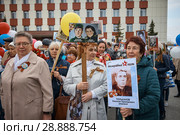 Всероссийская акция "Бессмертный полк". День Победы (2018 год). Редакционное фото, фотограф Иван Карпов / Фотобанк Лори