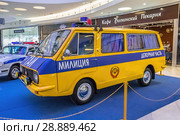 Выставка служебных автомобилей СССР. Автомобиль дежурной части РАФ-2203-АДЧ «Латвия» (1985 год). Торгово-развлекательный центр «Метрополис», Москва, Россия (2017 год). Редакционное фото, фотограф Владимир Сергеев / Фотобанк Лори