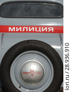 Милицейский автомобиль "Москвич-401" на выставке старого транспорта. (2017 год). Редакционное фото, фотограф Free Wind / Фотобанк Лори