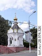 Город Руза, Московская область. Часовня Пантелеимона целителя, улица Солнцева (2018 год). Стоковое фото, фотограф Илюхина Наталья / Фотобанк Лори