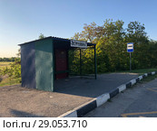 Остановка общественного транспорта на трассе Нижнегорск - Симферополь (2018 год). Стоковое фото, фотограф Кузнецов Максим / Фотобанк Лори