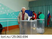 Выборы. Выборы депутатов народного Хурала Республики Бурятия. (2018 год). Редакционное фото, фотограф Валерий Митяшов / Фотобанк Лори