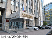 Главный вход в здание Арбитражного суда Московской области (2018 год). Редакционное фото, фотограф Ольга Сайдаминова / Фотобанк Лори